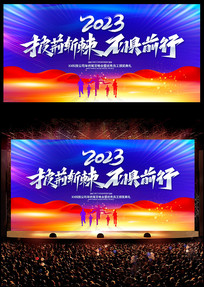 2023����ɫ�ſ���ҵ��ᱳ��չ��