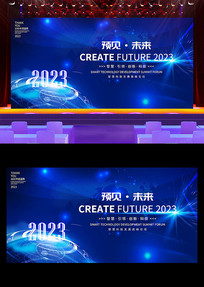 ɫ2023Ƽ鱳չ