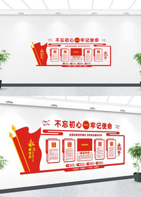 ����չ��Ч��ͼ�Ļ�ǽ