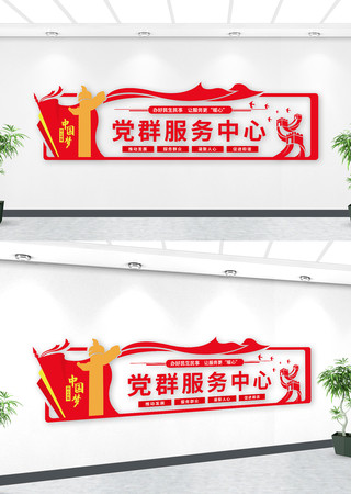 ��Ⱥ�������ĵ����Ļ�ǽ