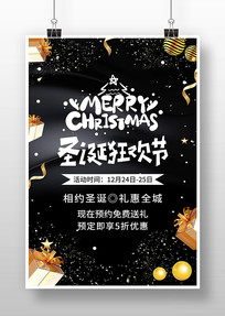 ��ɫʱ��ʥ���񻶽�ʥ���ڴ�������