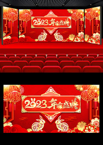 ��ɫϲ��2023�������ʢ����ҵ��ᱳ��