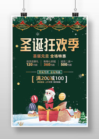 ���¼�Լʥ���ڴ����������