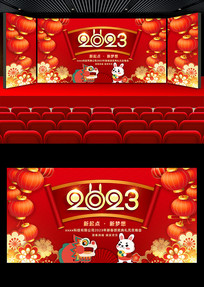 ϲ��2023��������ҵ�����̨����չ��