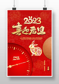 ϲ2023ϲӭԪ