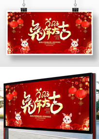 2023�������ҵ��ᱳ��չ��