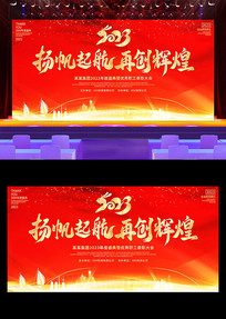 2023ҵᱳչ