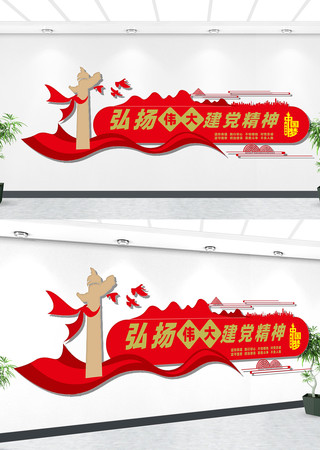 ���������Ļ�ǽ