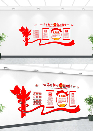 ����չ�������Ļ�ǽ 