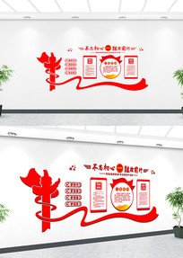 ����չ�������Ļ�ǽ 