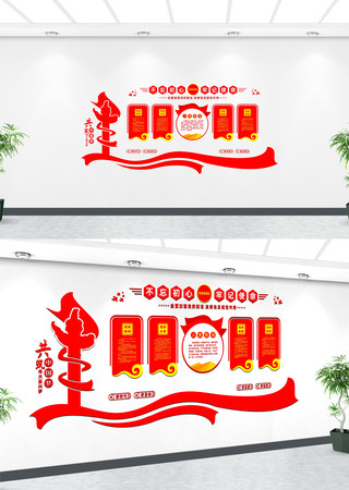 ��Լ�����Ļ�ǽ   