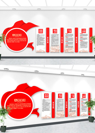 �뵳�Ĵʵ�Ա��������Ļ�ǽ