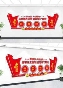 ������������ά���Ļ�ǽ