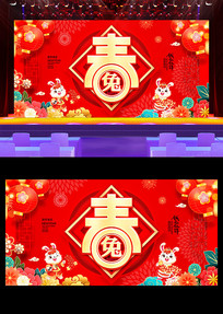 2023괺չ