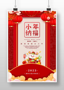 ϲ2023С꺣