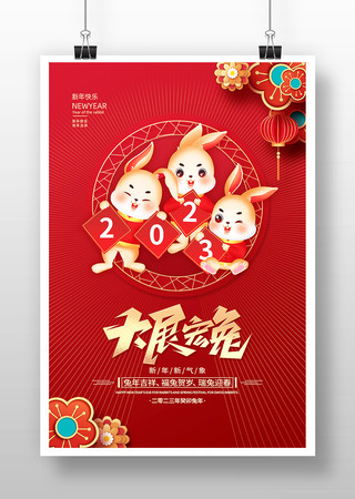 ��չ����2023���꺣����� PSD