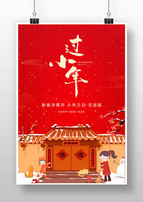 ��ɫϲ��С����������