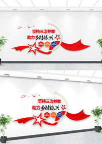 ���β�����彨�赳���Ļ�ǽ