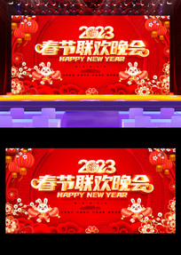 2023̨