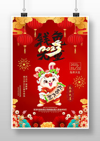 2023Ǯ괺ں