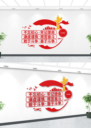 ���������μ�ʹ�������Ļ�ǽ