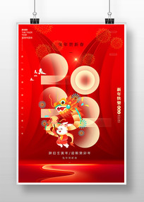 ߶2023Ԫ꺣