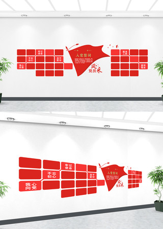 �����Ļ�ǽ��Ա���ǽ��Ա��Ƭǽ���չ��