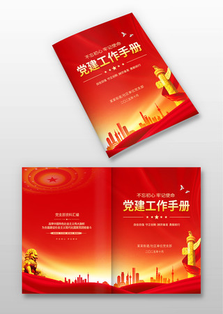 ��Ա�ֲ���� PSD