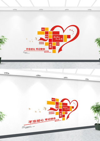 党员照片风采墙党建文化墙 党员照片风采墙党建文化墙