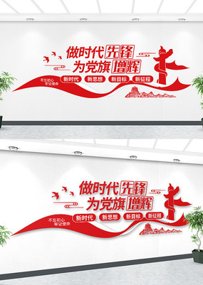 ��֧������Ϊ���������Ļ�ǽ