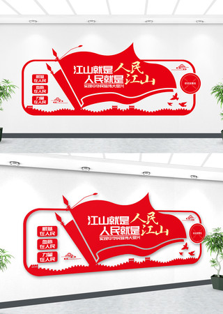 ��ɽ��������֧���Ļ�ǽ