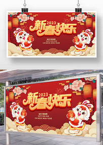 2023�����´�����