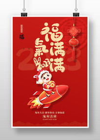 2023꺣ڴ⺣꺣