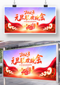 2023Ԫ̨չ