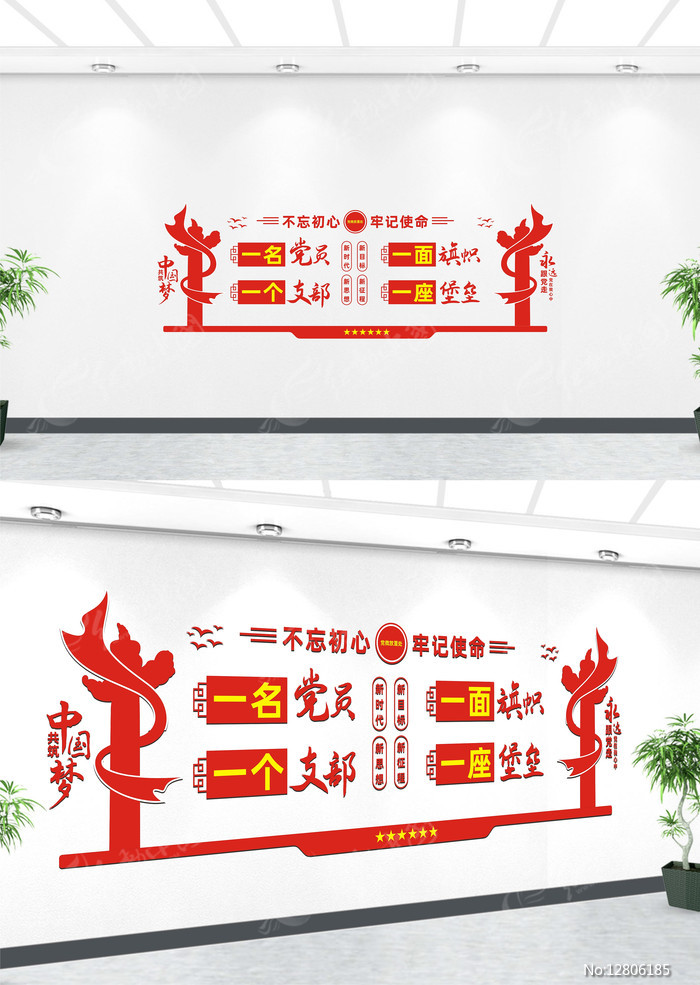 �����Ļ�ǽ���ģ��  