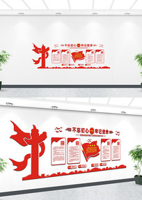 ����չ��Ч��ͼ�Ļ�ǽ