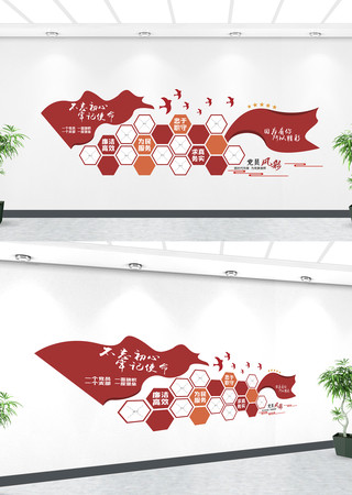 ��Ա���ǽ������Ƭǽ�Ļ�ǽ