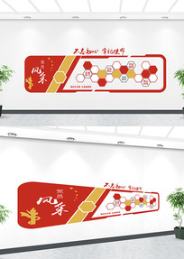 �й�������ǽ�Ļ�ǽ