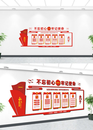 �����й�����Զ�������Ļ�ǽ