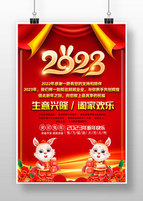 ɫ2023괺ں