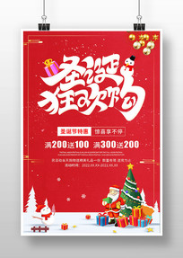 ɫԼʥ񻶹