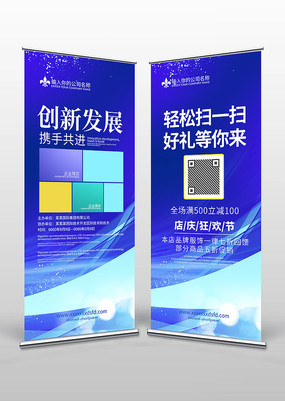 ��ɫ�����������Xչ�����