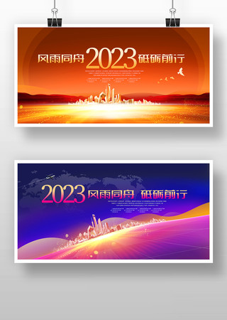 2023���չ�� PSD