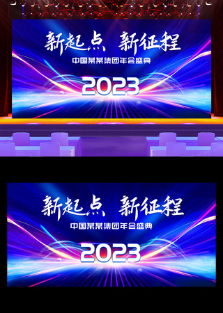 2023ҵᱳչ