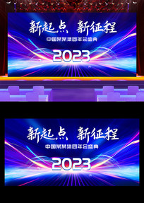 2023ҵᱳչ