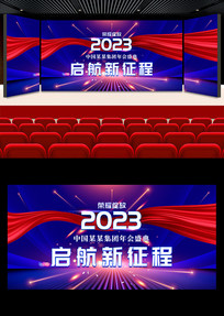 2023ҵᱳչ