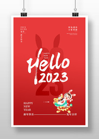 2023꺣