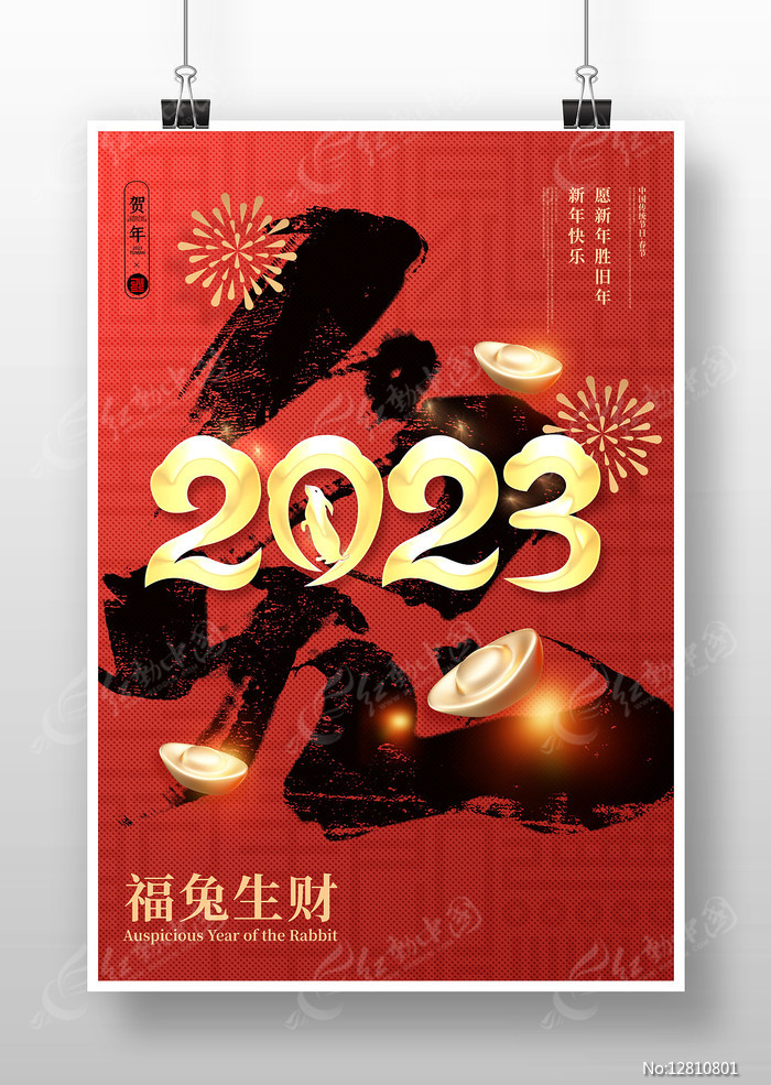 2023´Ԫ