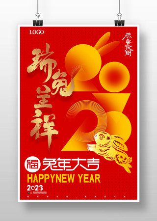 2023�����´�Ԫ������