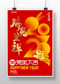 2023´Ԫ